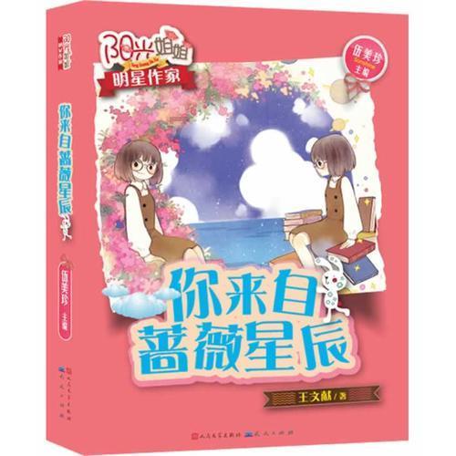 小猫钓鱼游戏龙王版有船